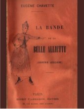 Eugène Chavette - La Bande de la belle Alliette