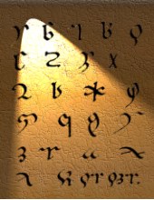 Hildegarde - Alphabet secret