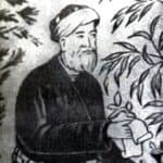 Djami (poète), par Kamāl ud-Dīn Behzād