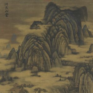 Dong Yuan - Le Bâtiment du paradis des Immortels dans la montagne (10e siècle)