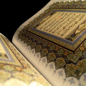 Une copie du Coran montrant la première sourate sur la page de droite (photographie de Habib M’henni, domaine public)