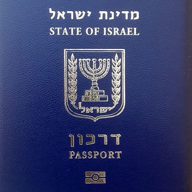 Passeport israélien
