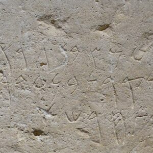 Stèle avec inscriptions phéniciennes (550-333 av. J.-C.)