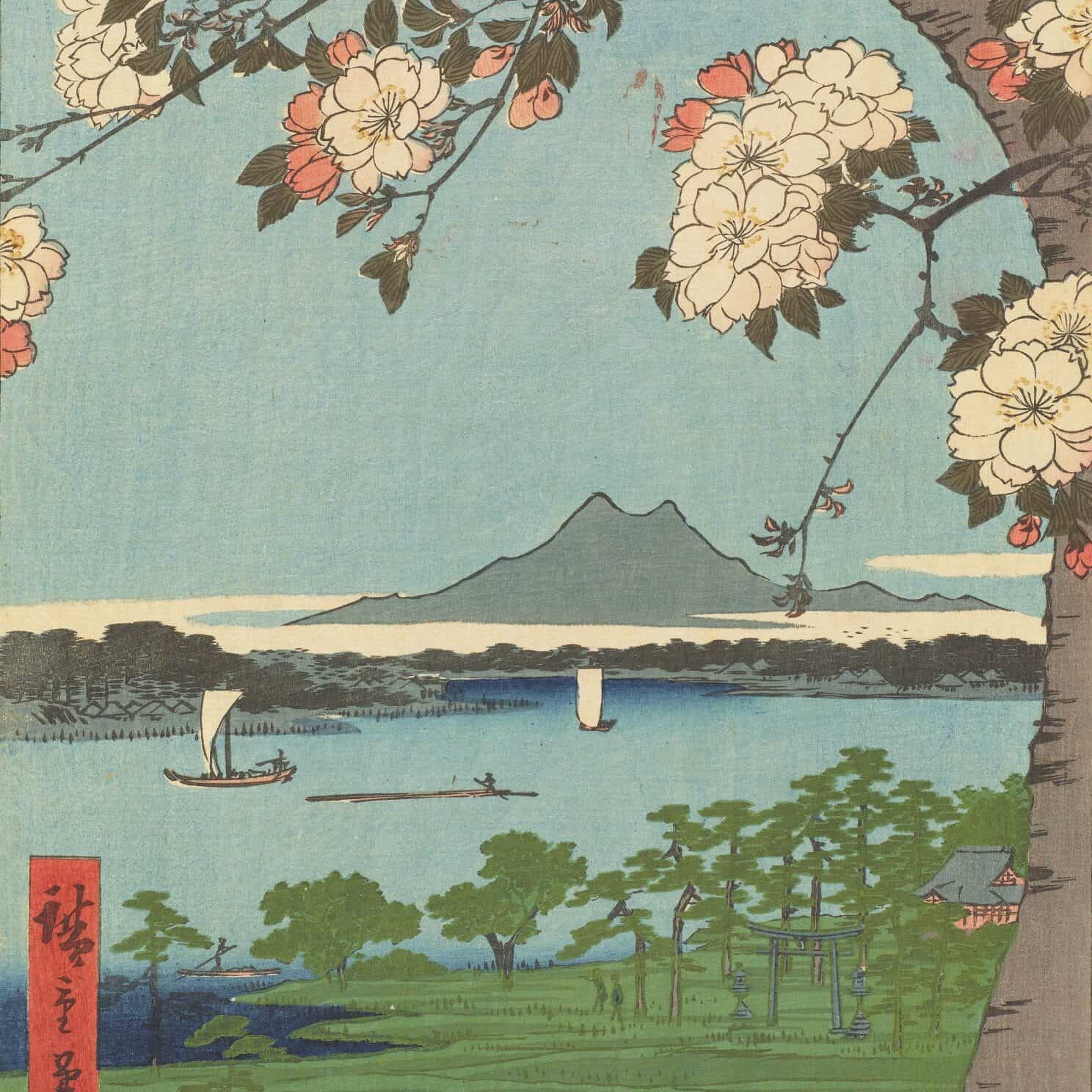 Utagawa Hiroshige - Cent vues d'Edo par Hiroshige n°35 : Printemps - Suijin Shrine and Massaki on the Sumida River (1856)